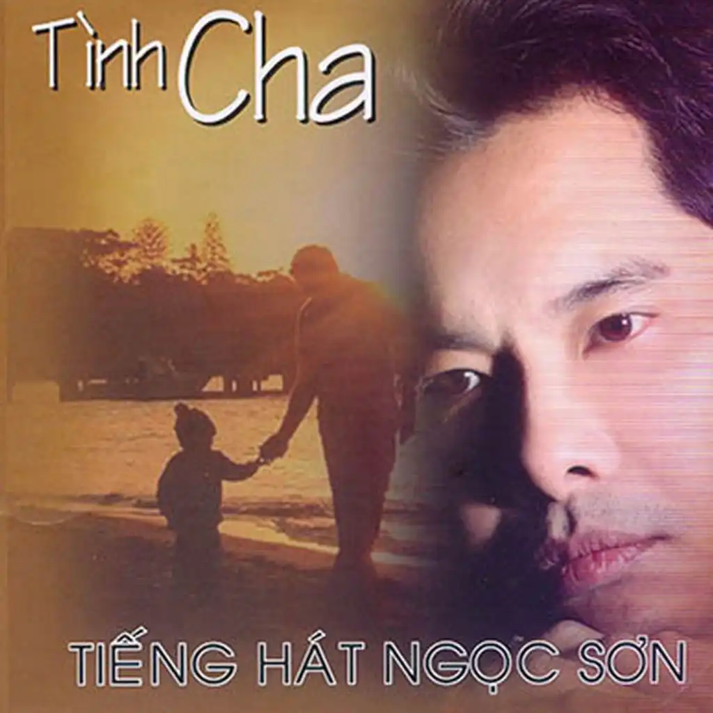 Thanh Thảo & Ngọc Sơn