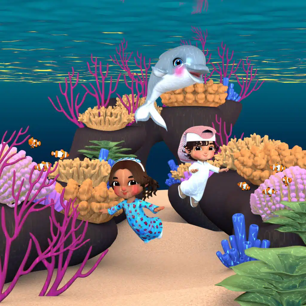 أعماق البحار (feat. العنود الحجيلان)