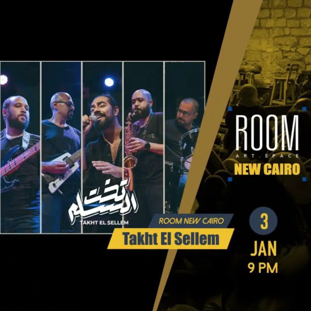 وهران+Don't Let Me Be Misunderstood