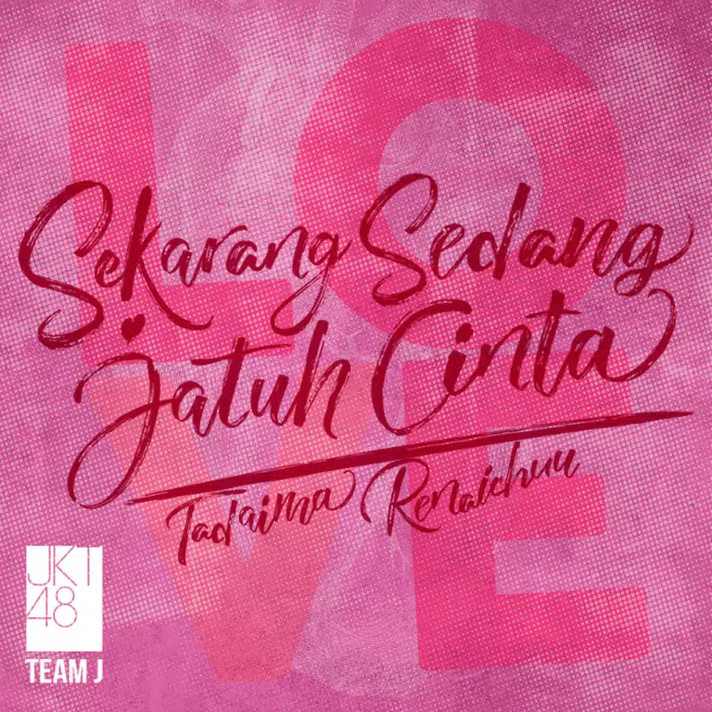 Tadaima Renaichuu (Sekarang Sedang Jatuh Cinta)