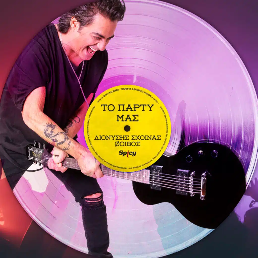 Dionisis Shinas & Foivos