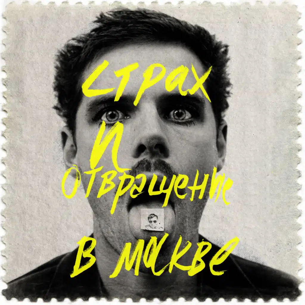 Moscow Glamour Cosmic Beauty Night Embassy