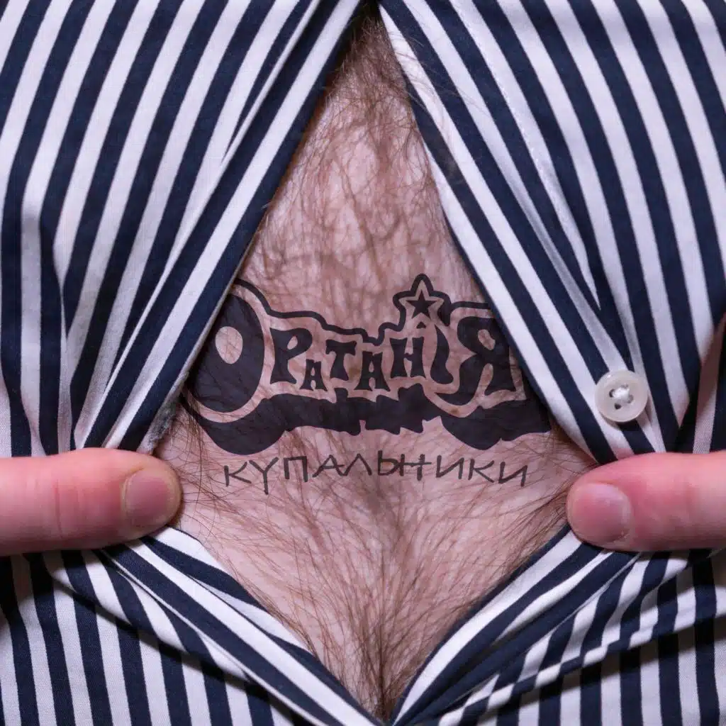 Купальники