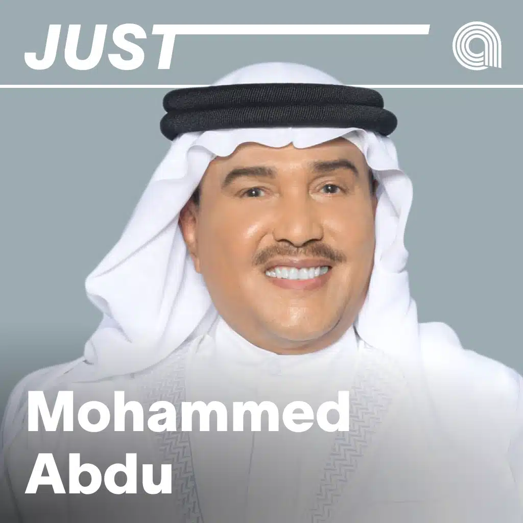 Just Mohammed Abdu