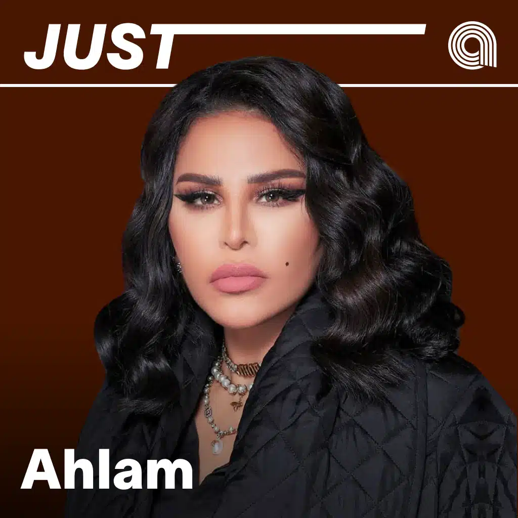 Just Ahlam