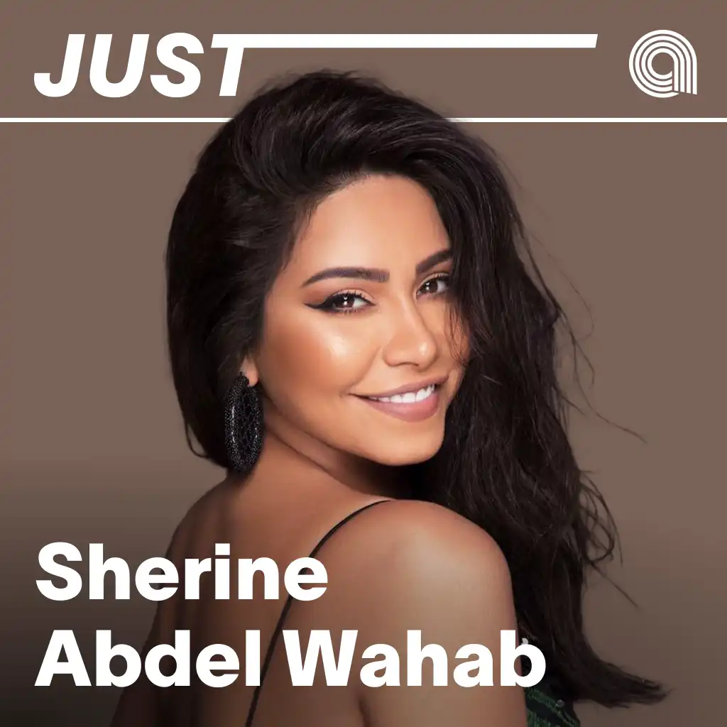 Just Sherine Abdel Wahab