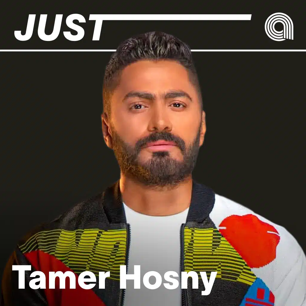 Just Tamer Hosny