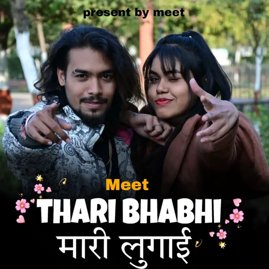 Thari bhabhi mhari lugai