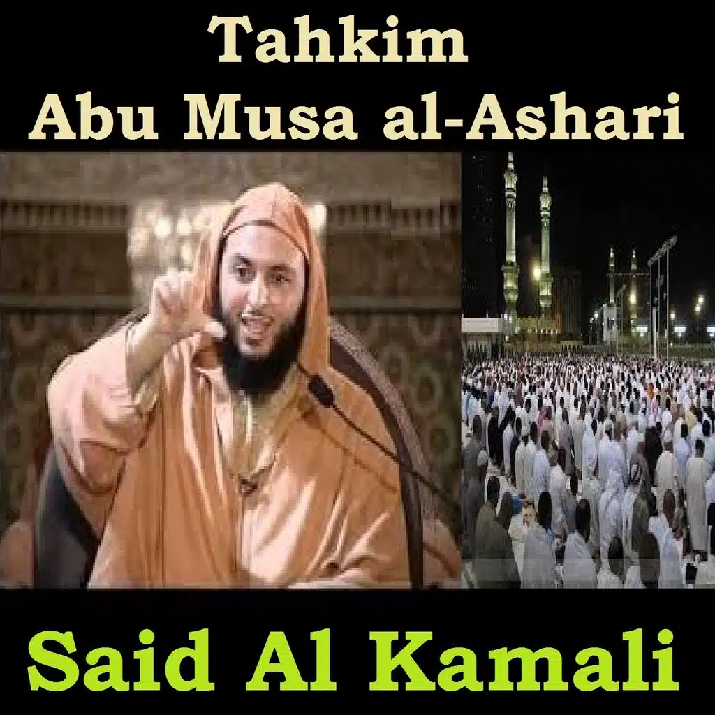Tahkim Abu Musa Al-Ashari (Quran)