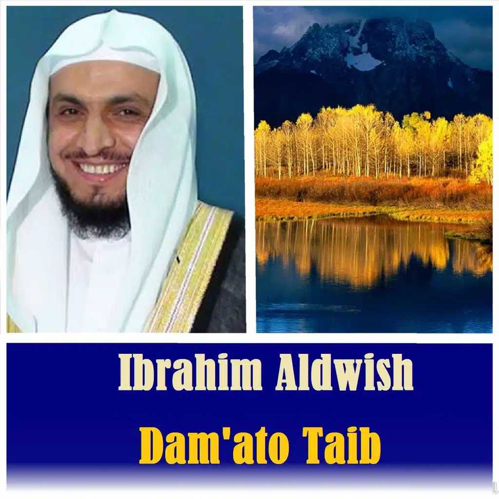 Dam'ato Taib (Quran)