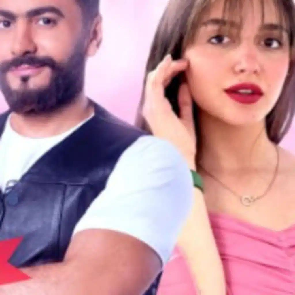 ميكس نفس الحنين