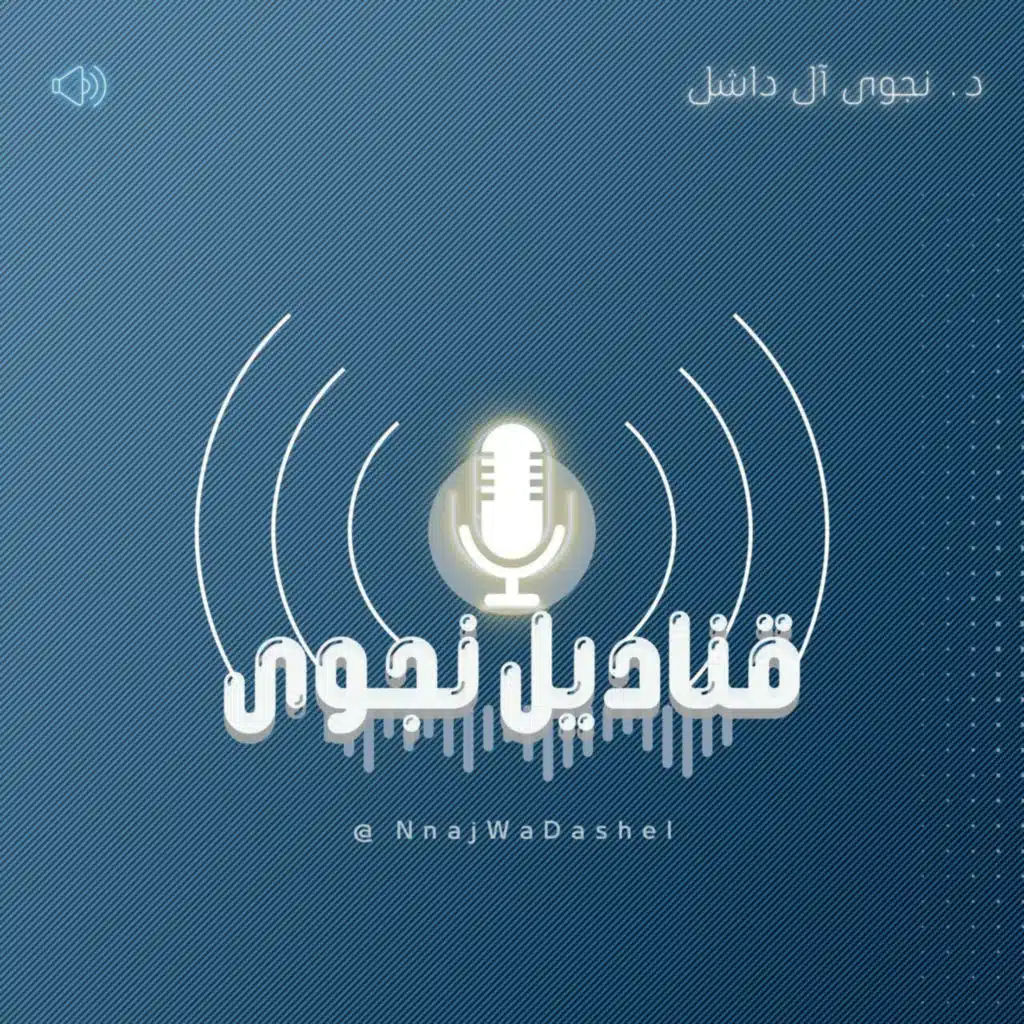 الكنز في الداخل 