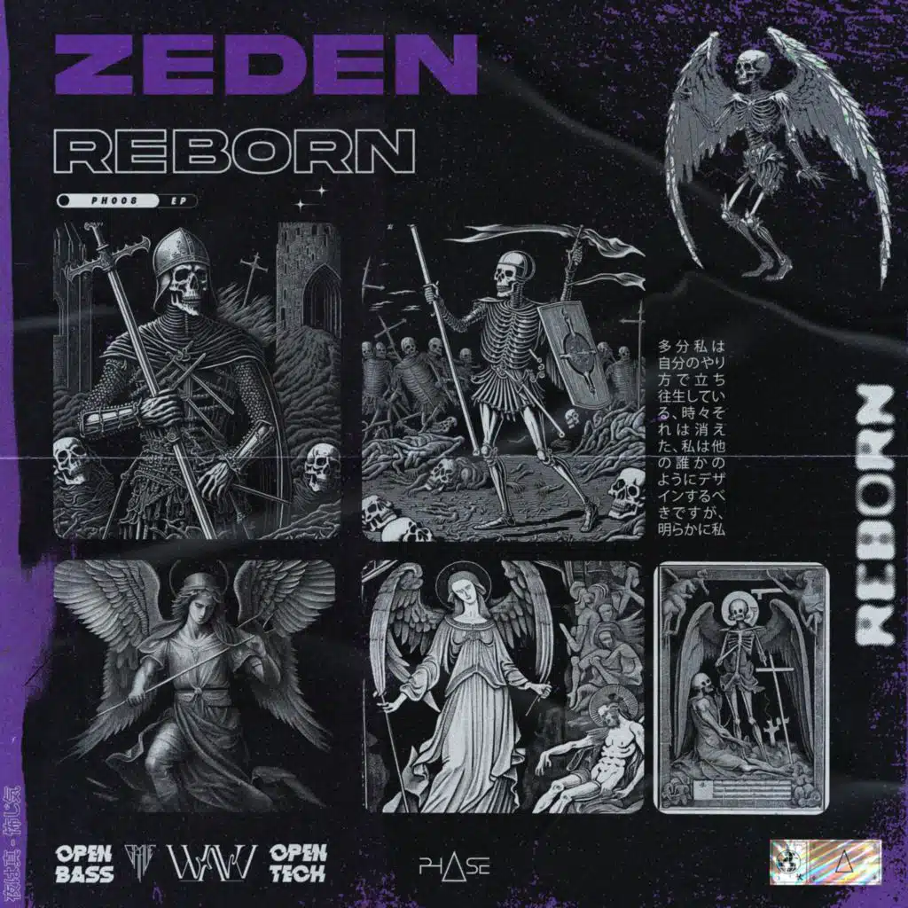 Reborn