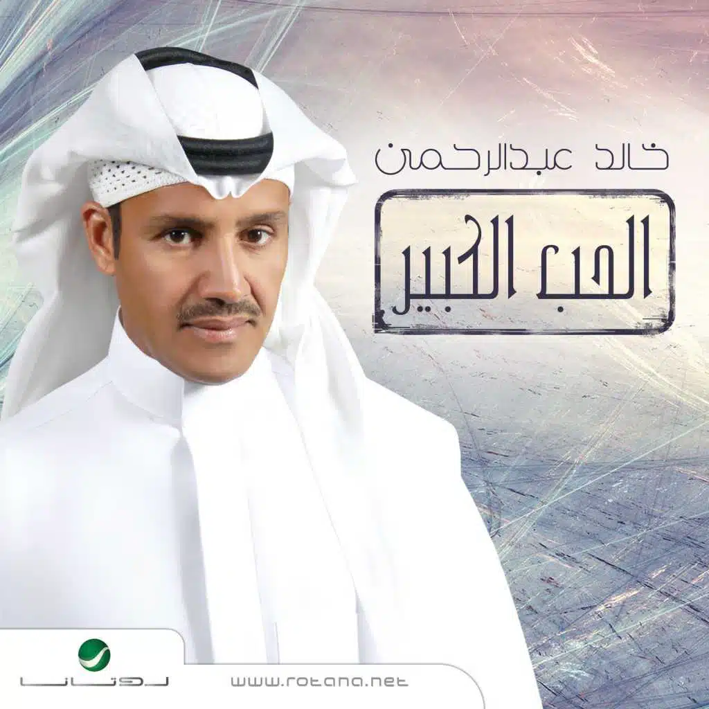 تشبهت بالقمر