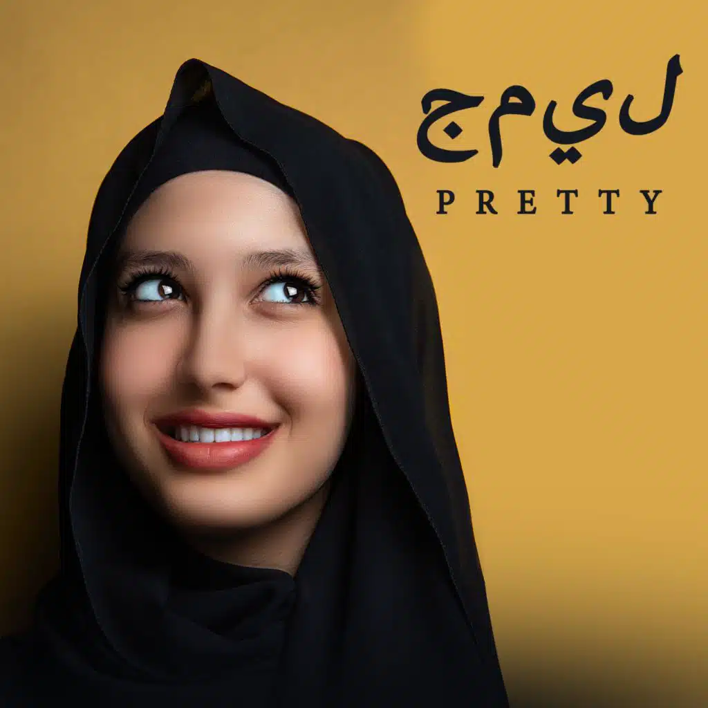 Pretty Princess