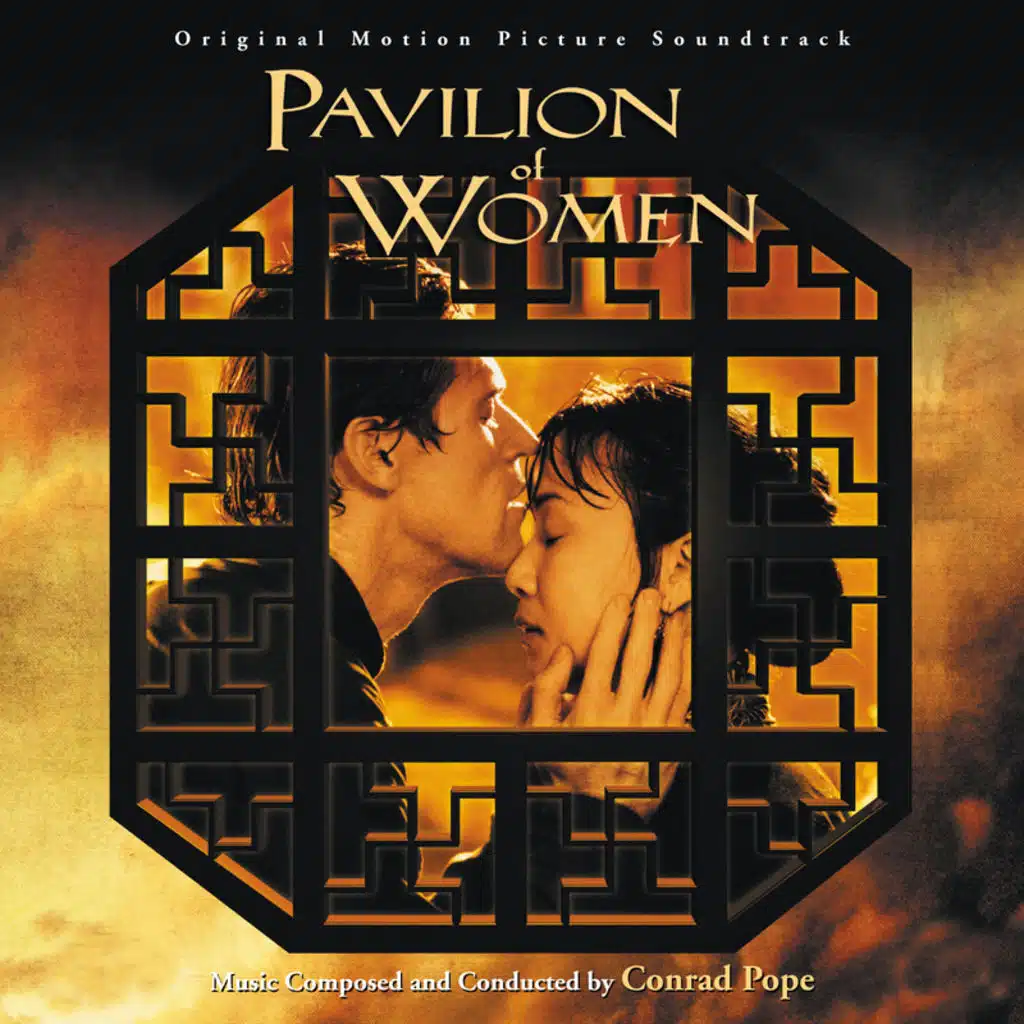 Pavilion Of Women (Original Motion Picture Soundtrack)