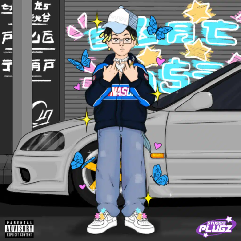 Baby Trap (feat. DOA)