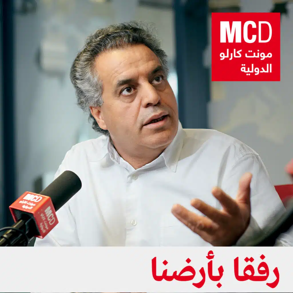 رفقاً بأرضنا