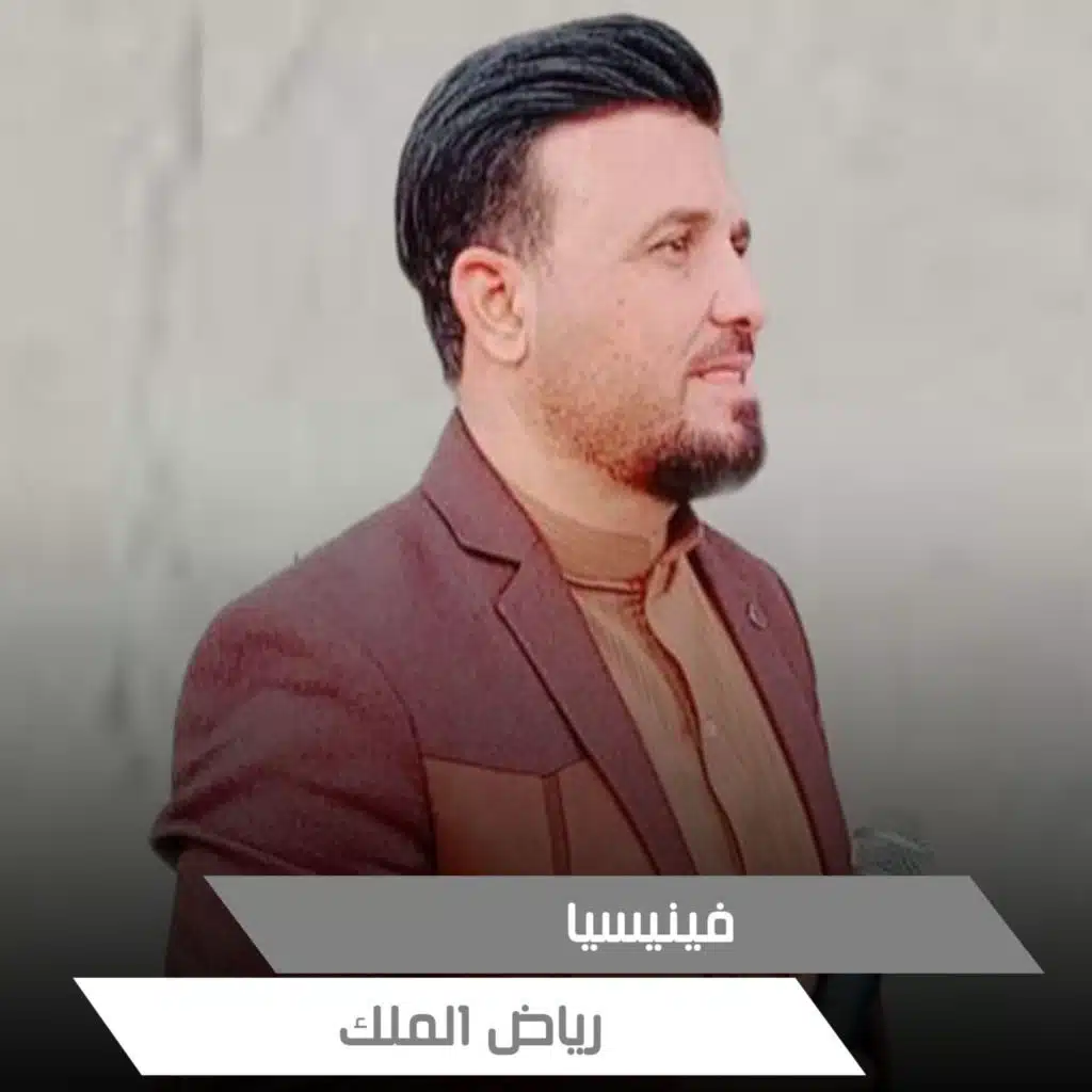 فينيسيا