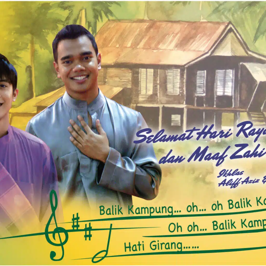 Aliff Aziz & Alif Satar