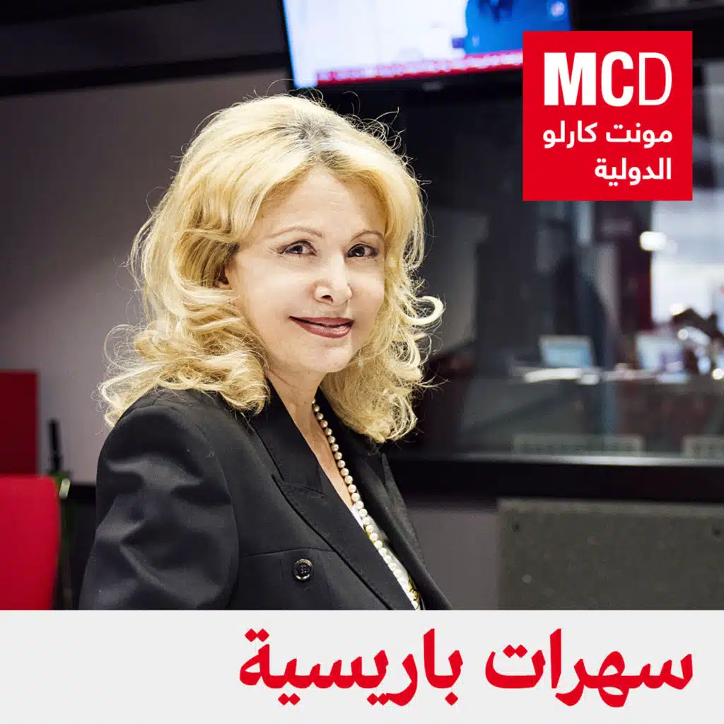 سهرات باريسية