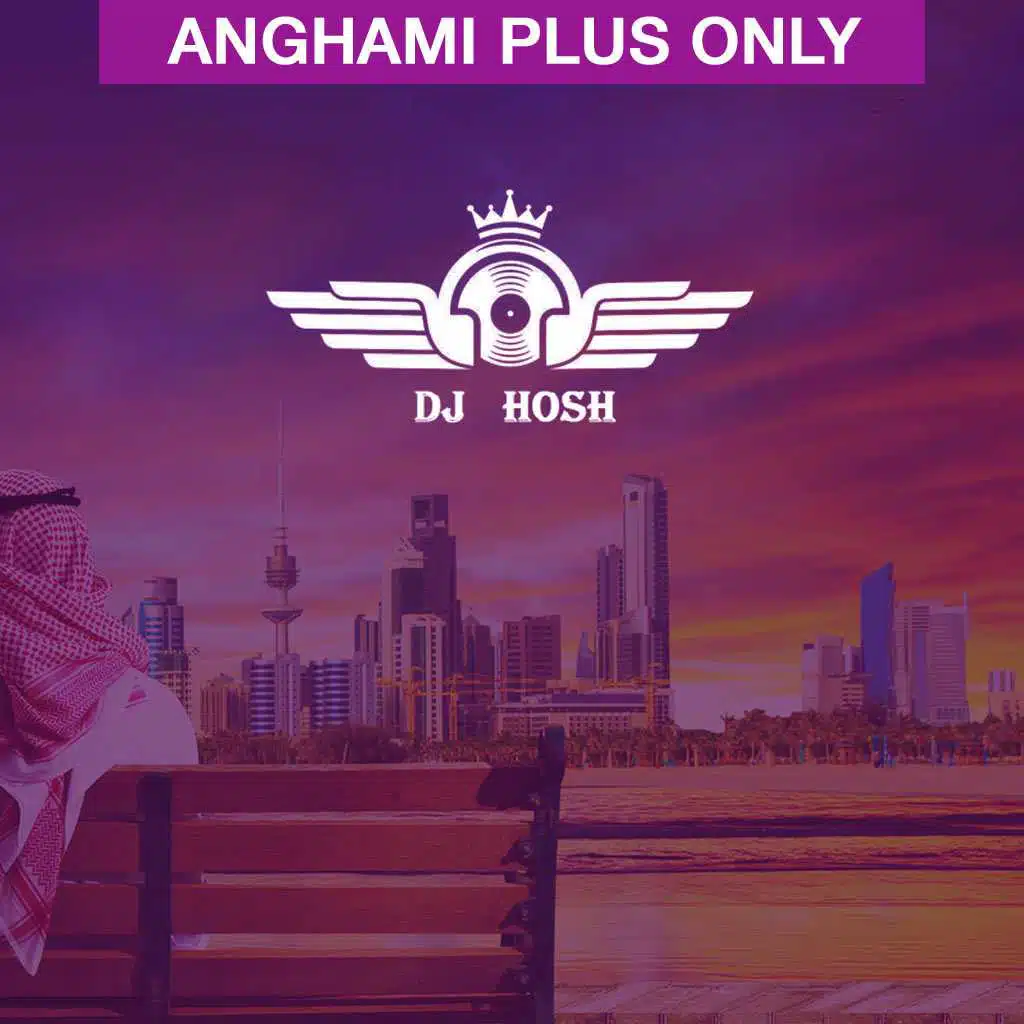 خليجي عراقي ميكس 1