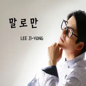 Lee Ji Yong