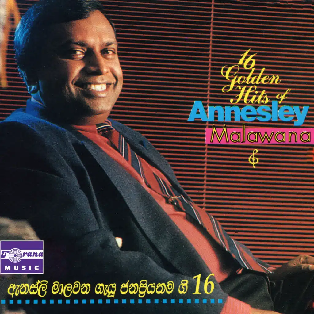16 Golden Hits of Annesley Malawana (feat. Lilanthi Karunanayake & Indrani Perera)