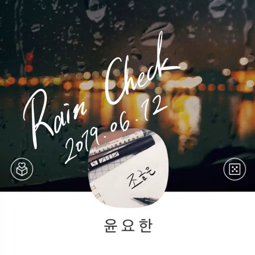 Rain check