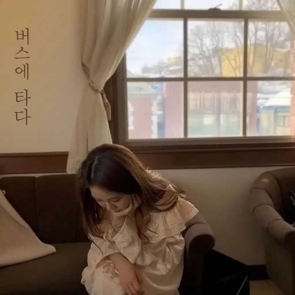 get on a bus (Instrumental)