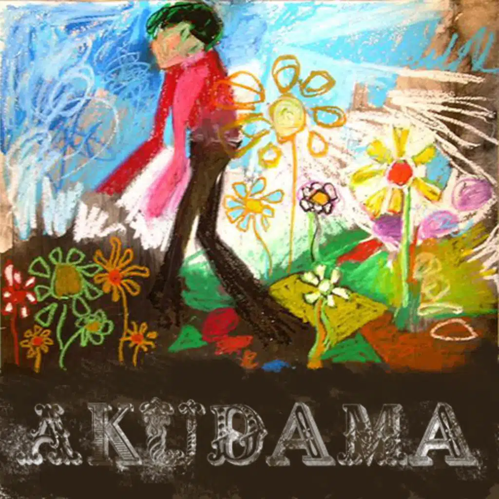 AKUDAMA