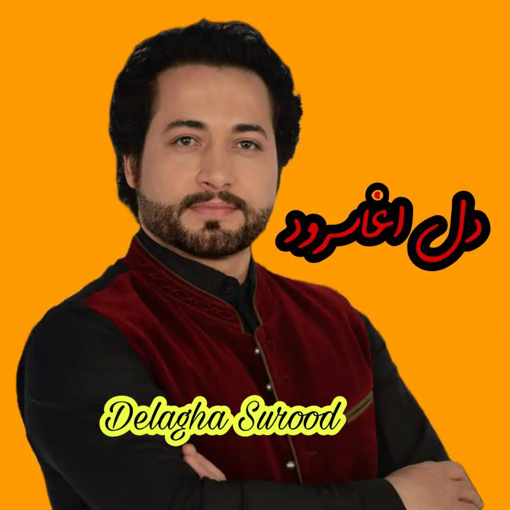 Dastan Kabul Dambura