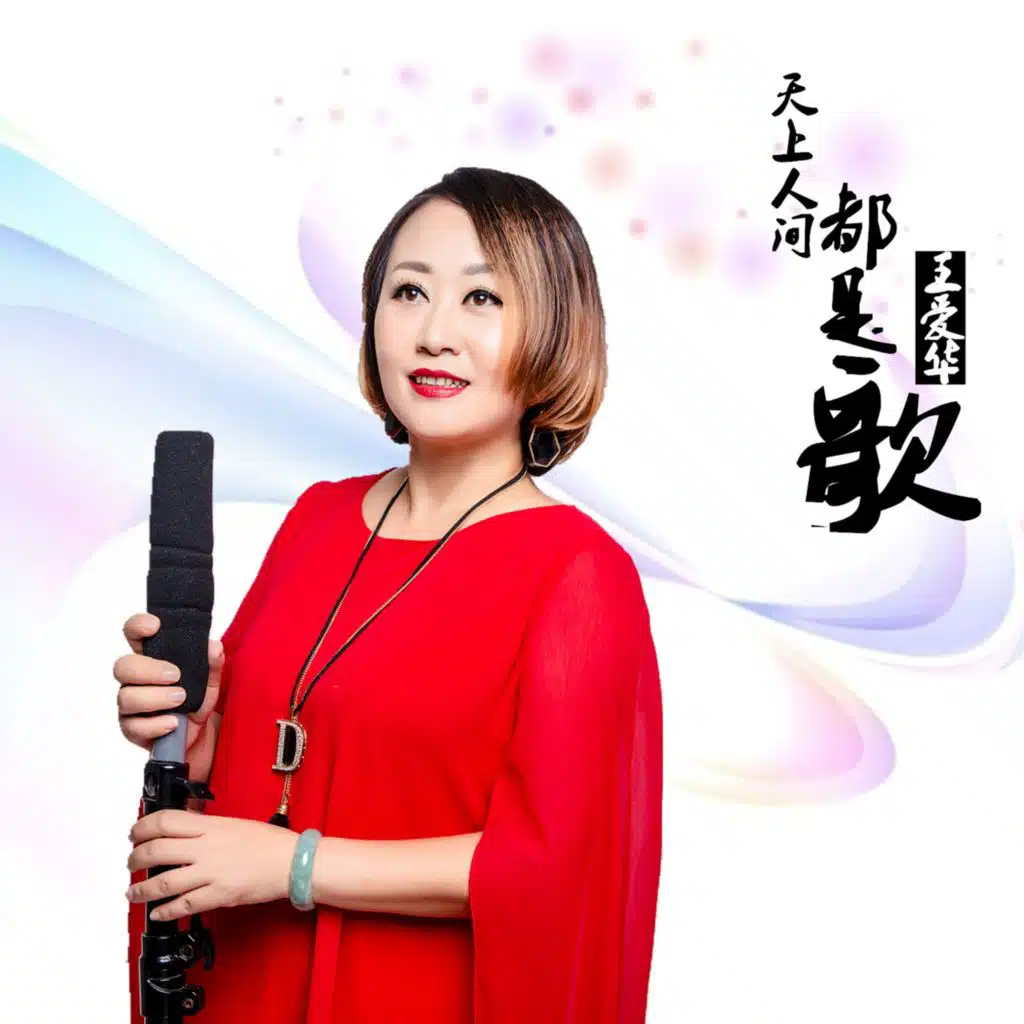 江南雨巷