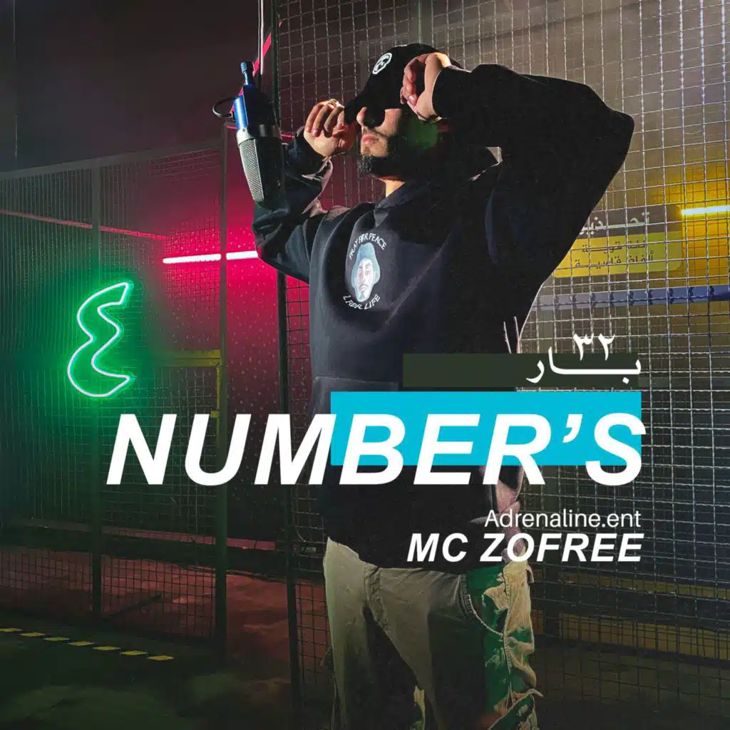 Numbers (32 Bar)