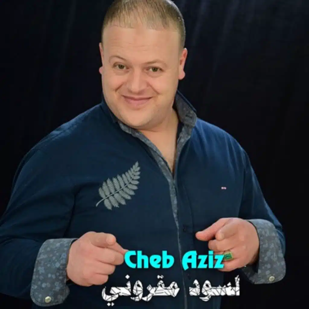 لسود مقروني (Live)