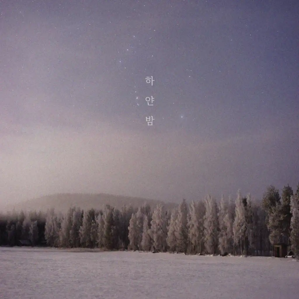 White night (feat. nau)