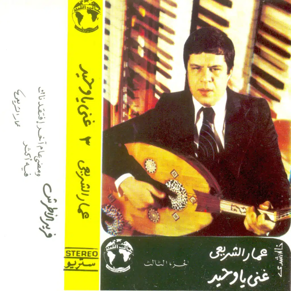 ياملكه القلب