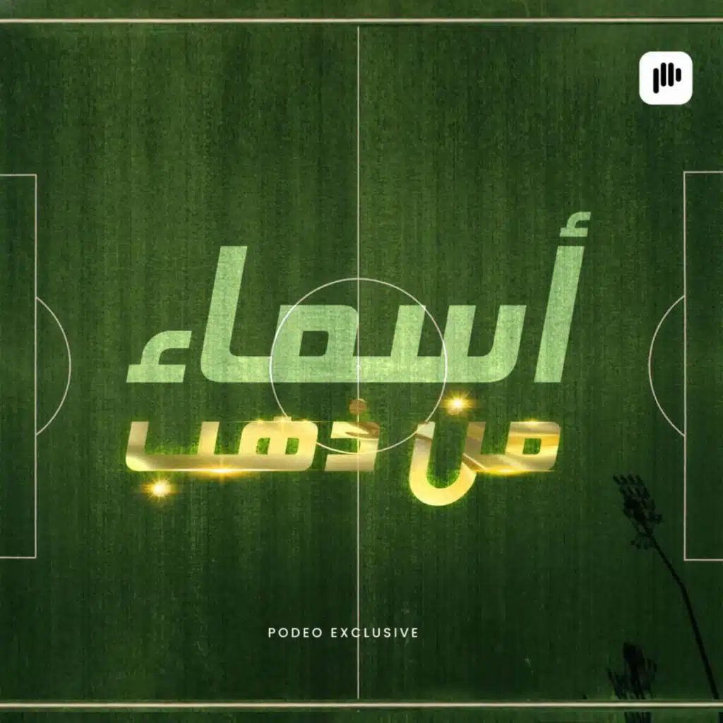 يزيد الراجحي