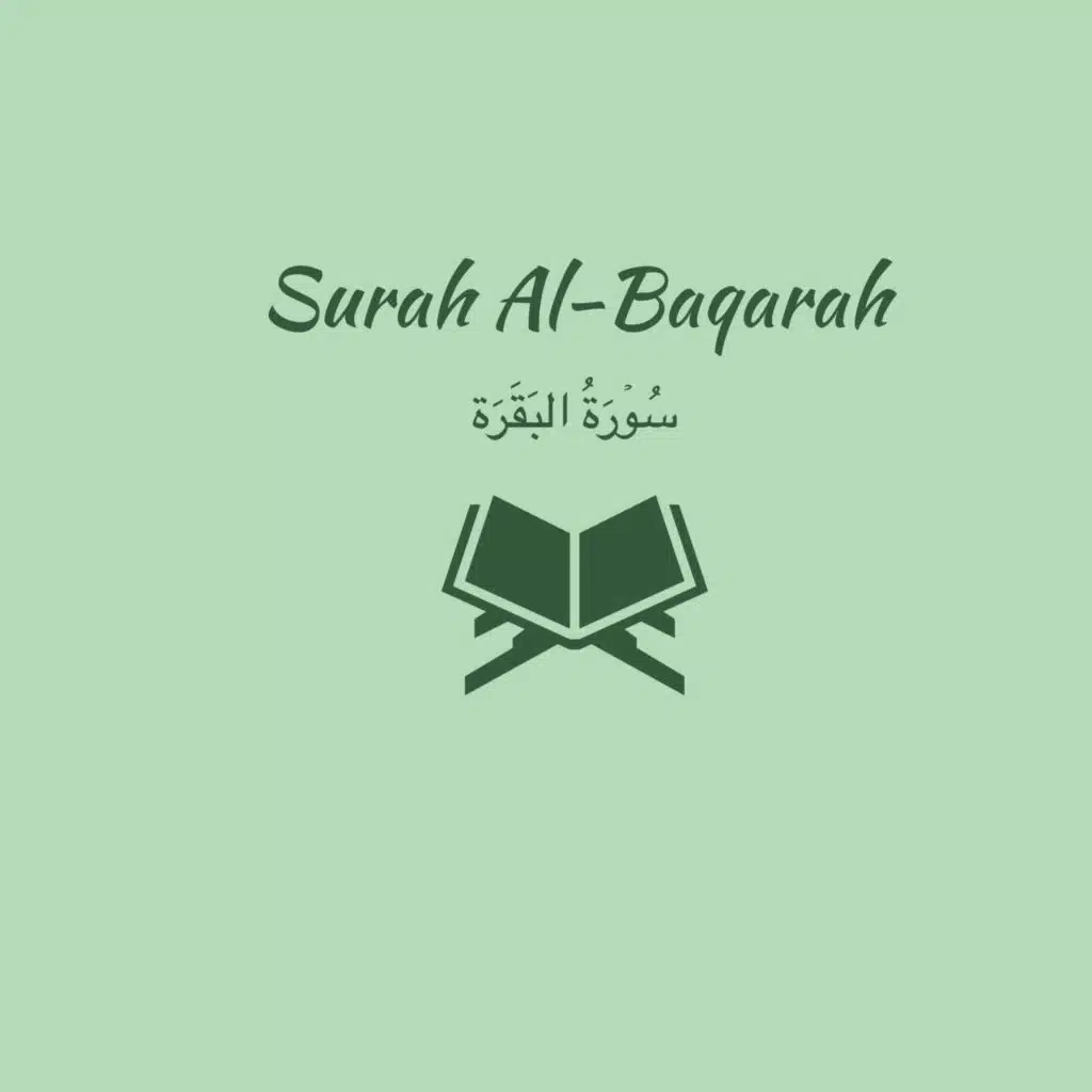 2: Surah Al-Baqarah: Ahmed Talib Hameed