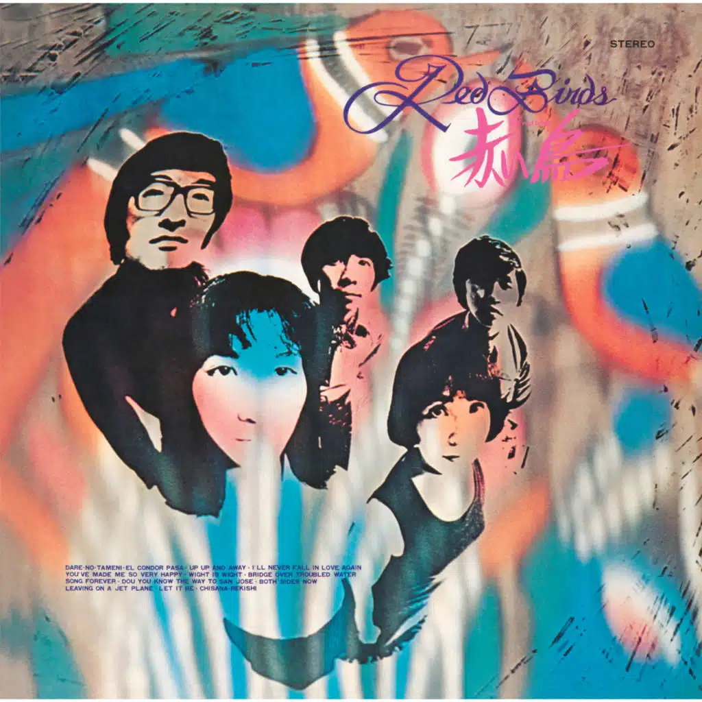 You've Made Me So Very Happy