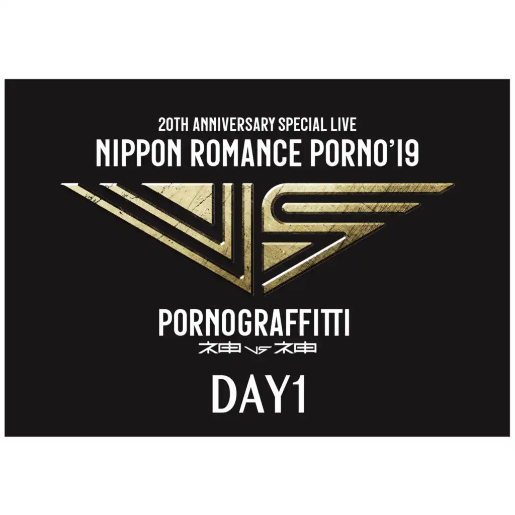 THE DAY (Live 2019/09/07)