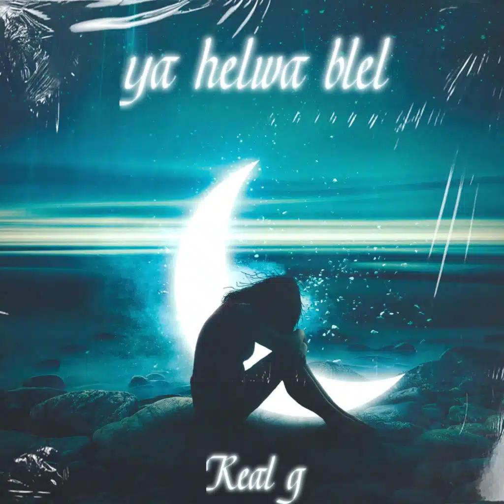 يا حلوه بليل