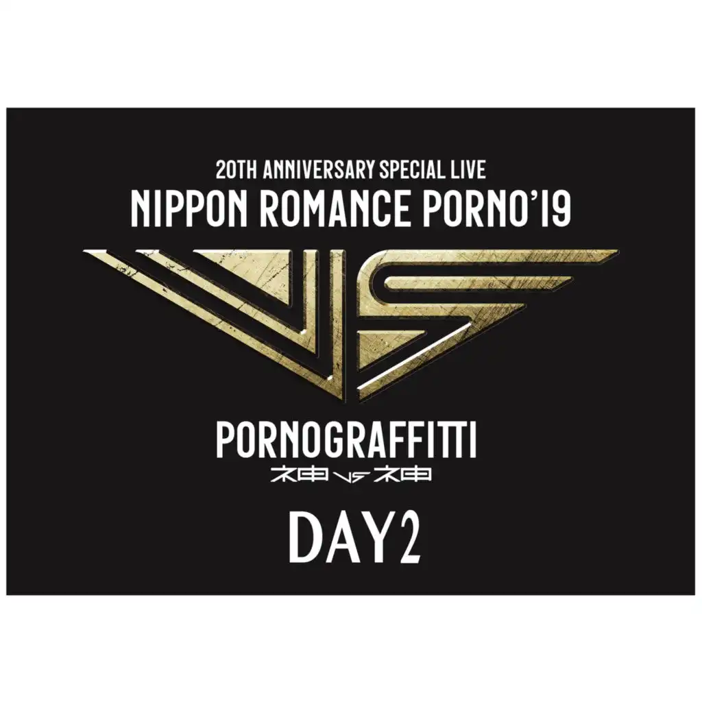 THE DAY (Live 2019/09/08)