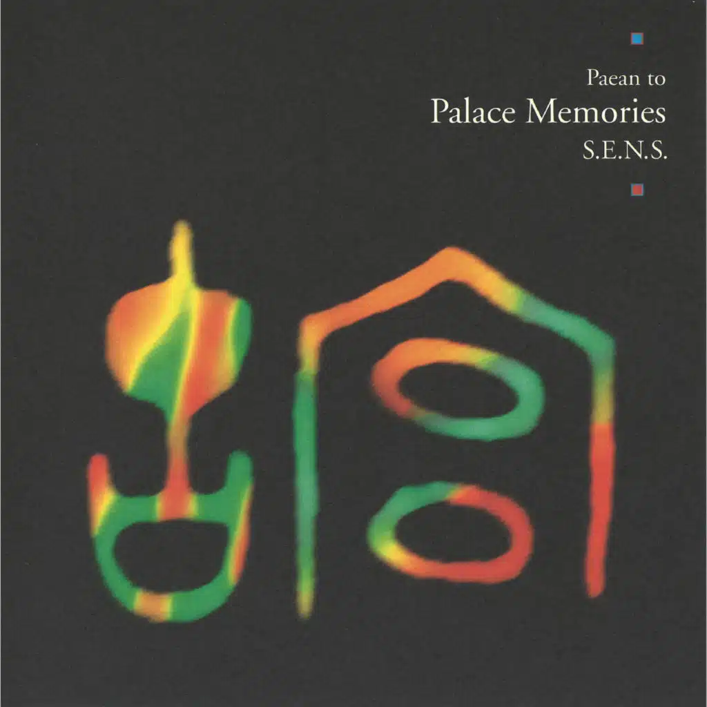 Palace Memories - Sunset