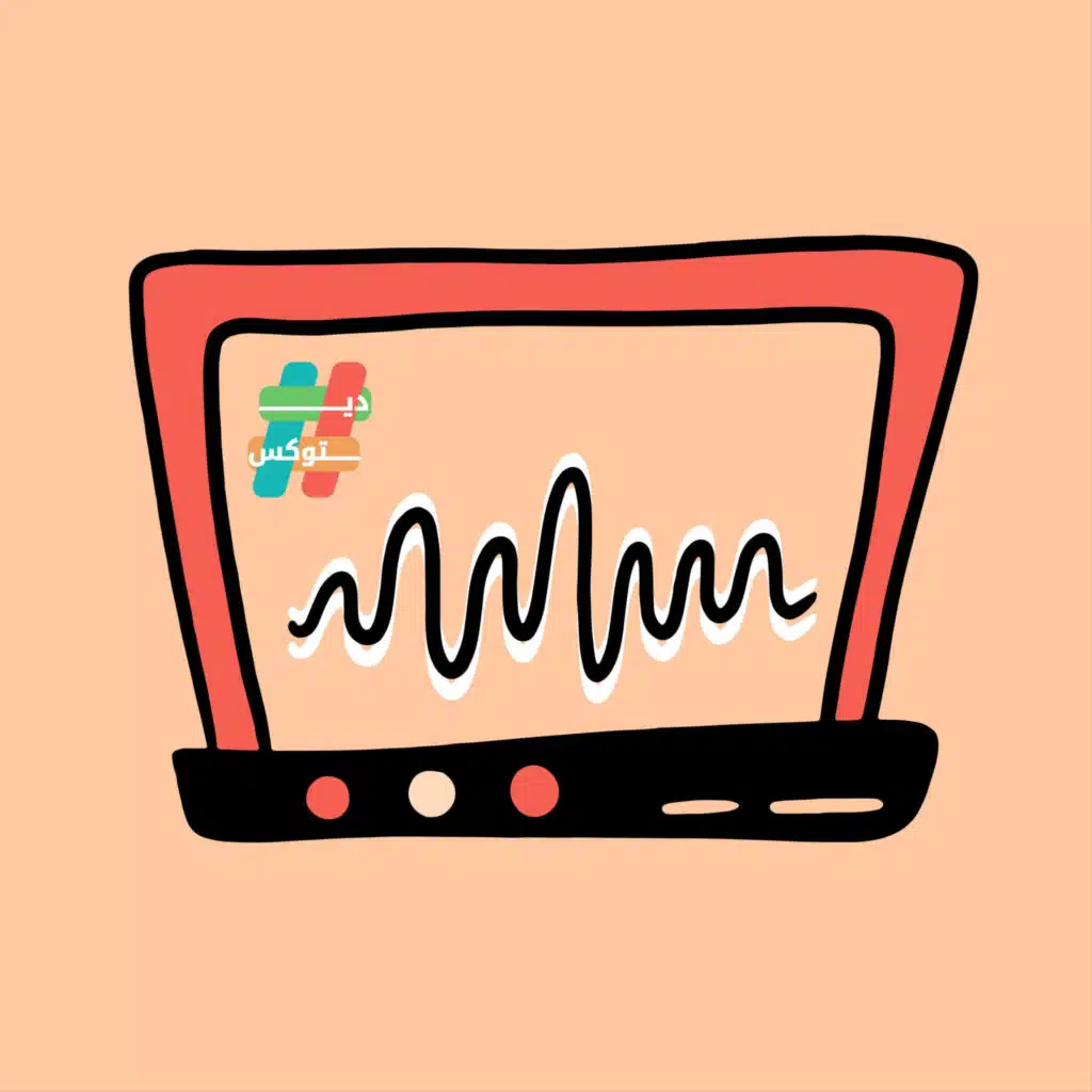 Mada Masr | مدى مصر