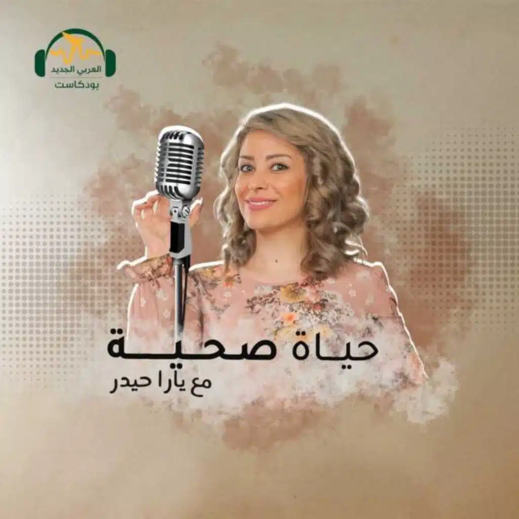 زمرة دمك: هل تحدد غذاءك المناسب؟