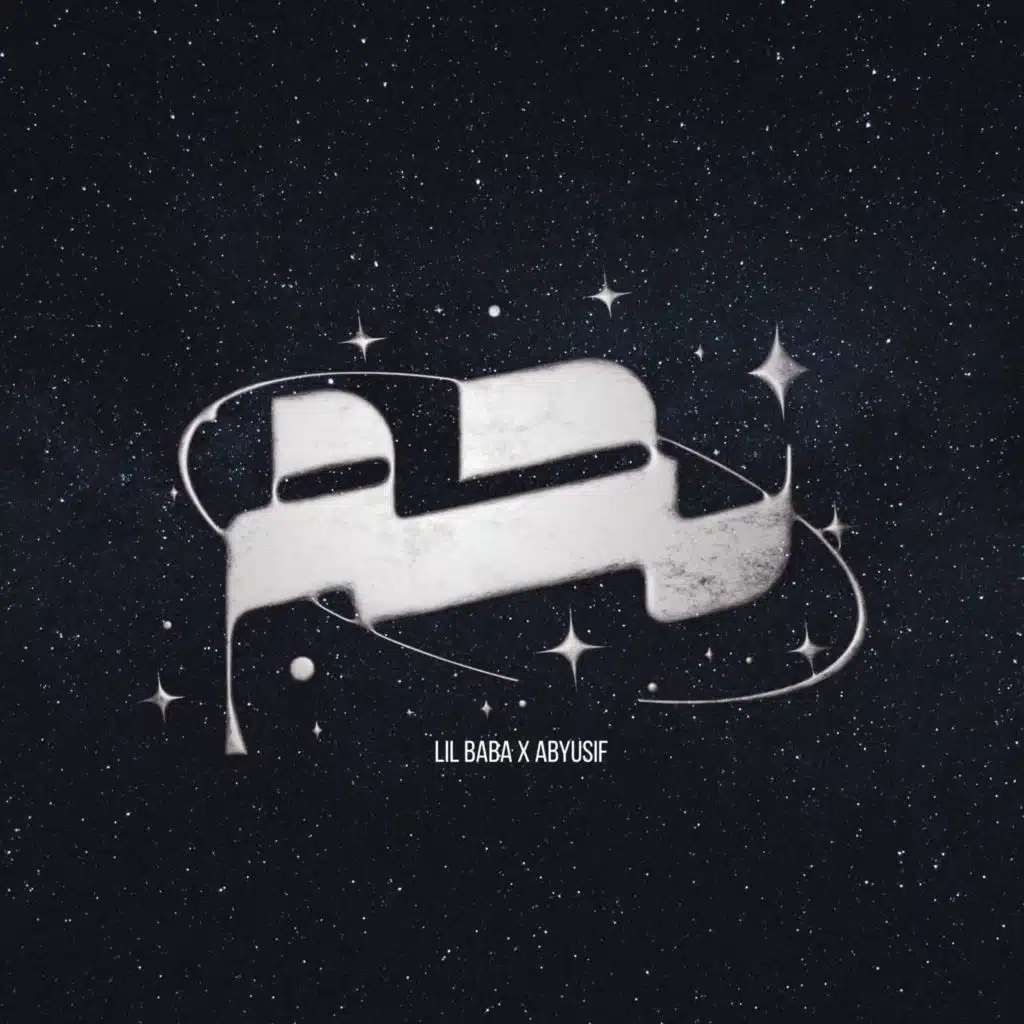 نجم مع أبيوسف