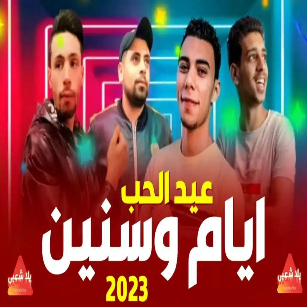 يا بنجور العسل
