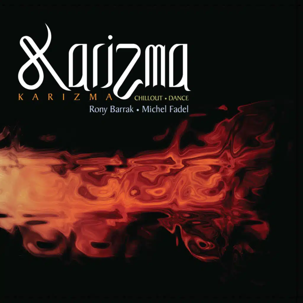 روني براك وميشال فاضل