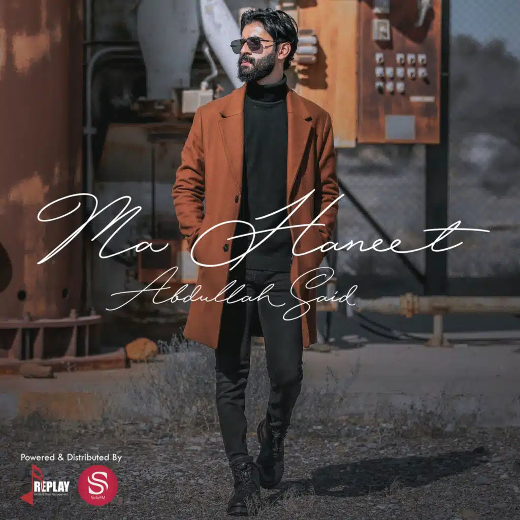 عبدالله سعيد